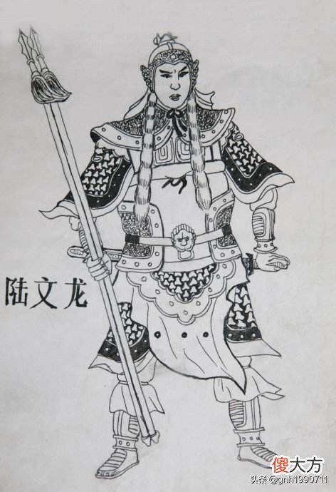 金庸为什么写死了杨康 金庸写杨康的用意