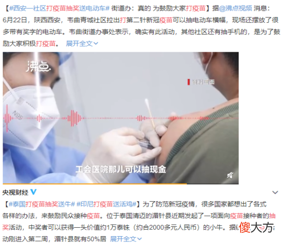 为什么单位买了社保 单位为什么要买社保