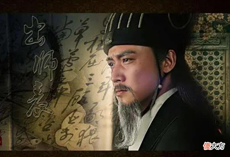 【历史故事】诸葛亮否决了魏延的“子午谷奇谋”，倘若庞统尚在，他会采纳吗？