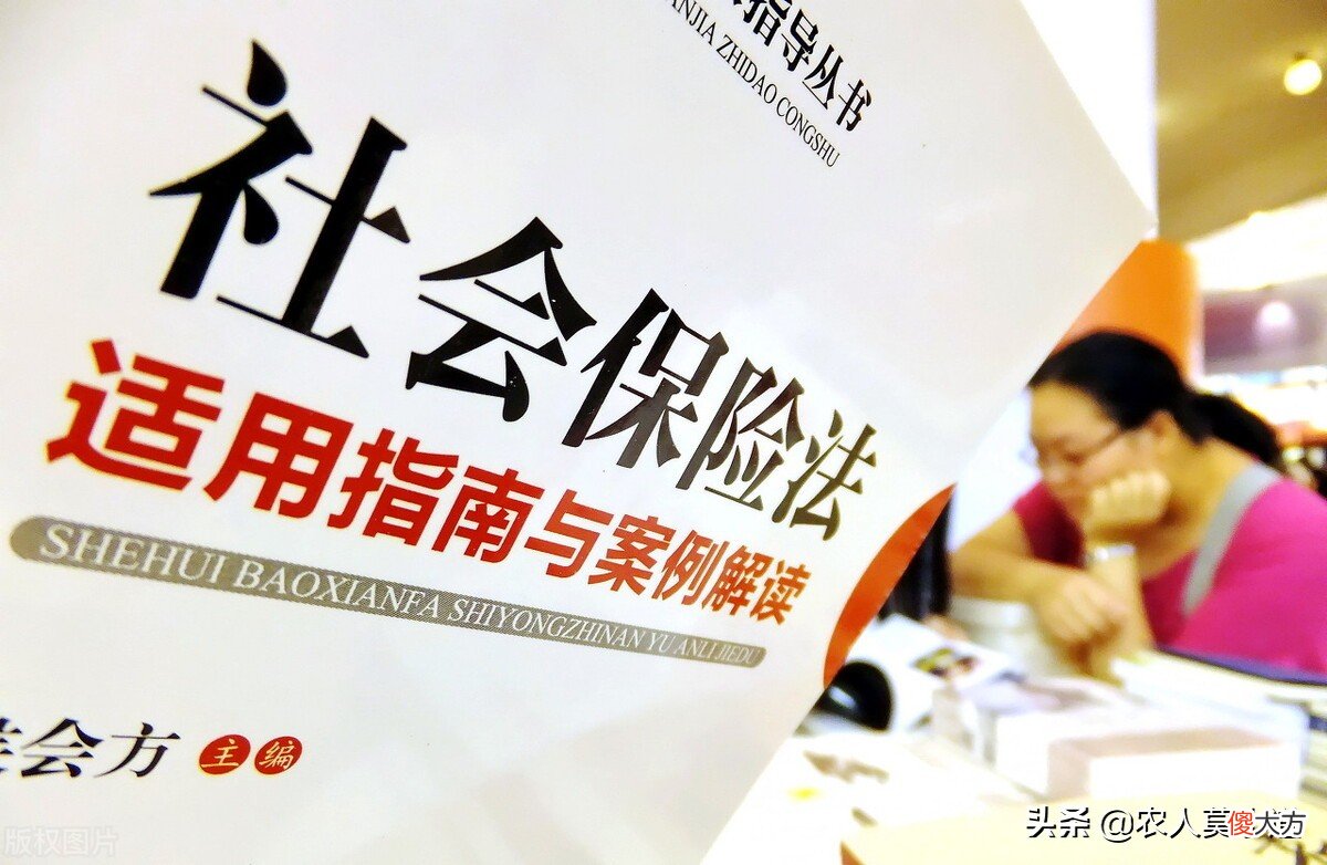 个人买的社保和公司买的有什么差别 个人买的社保跟公司买的有什么区别