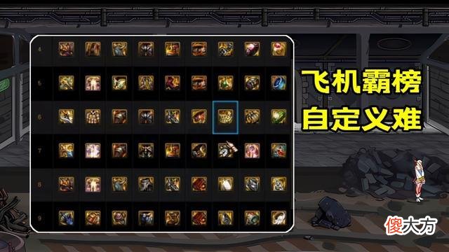 【游戏迷】dnf全职业110级史诗天天鉴：一键出装有利也有弊
