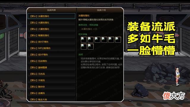 【游戏迷】dnf全职业110级史诗天天鉴：一键出装有利也有弊