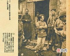 【历史故事】女英雄成本华行刑前，提出一个要求，日军答应了多年后却懊悔不已
