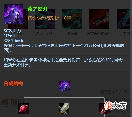 【游戏世界】小超梦开发穿甲流打法，暗爪后e住两拳说实话伤害真的夸张