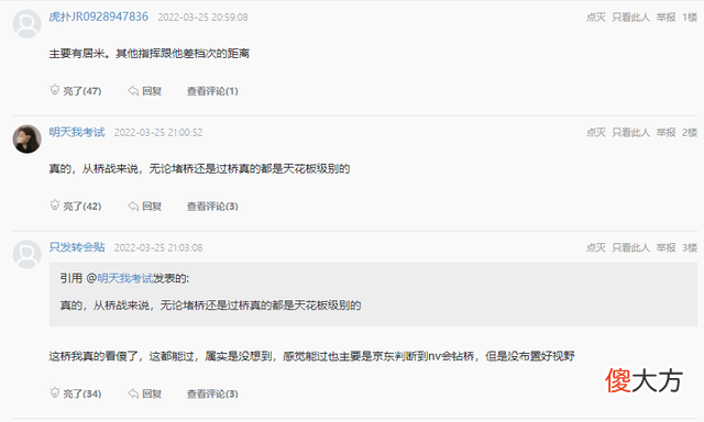 【游戏世界】小超梦开发穿甲流打法，暗爪后e住两拳说实话伤害真的夸张
