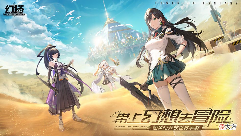 【游戏世界】幻塔灼烧流分享 解放双手体验快乐