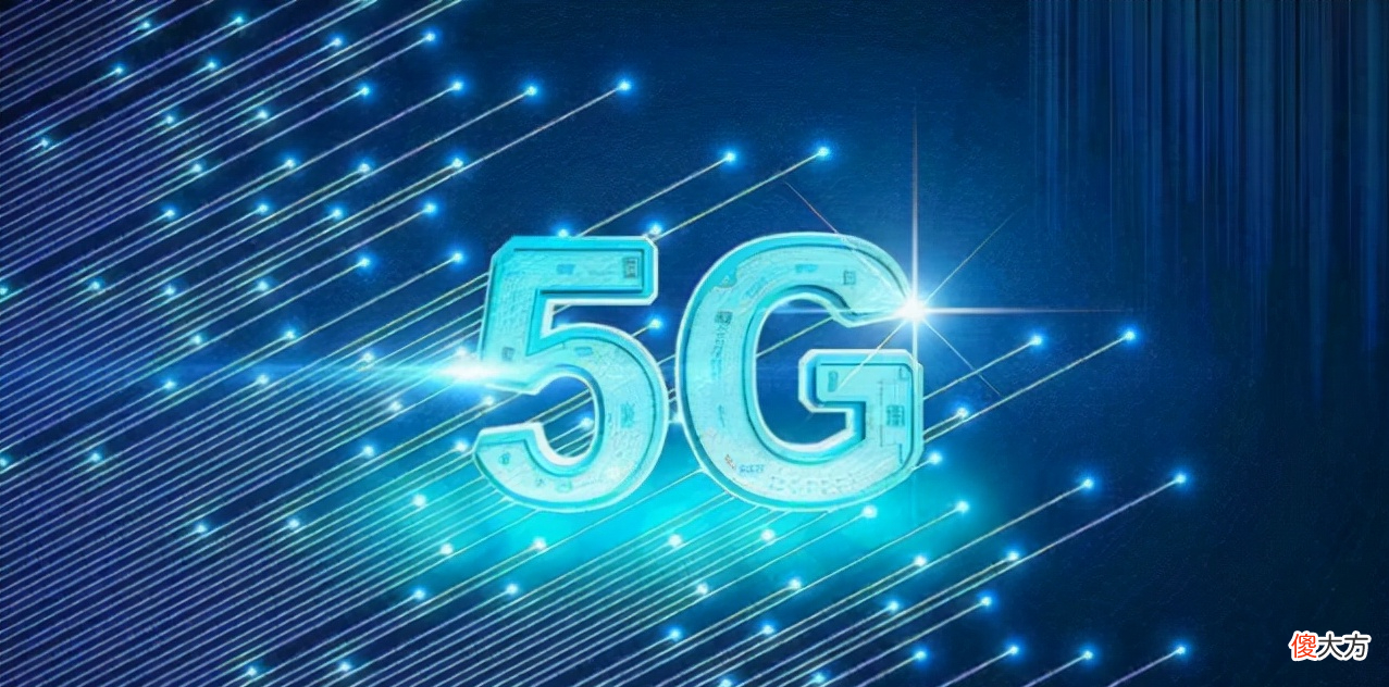 三大运营商5G套餐比拼 三大运营商5G套餐对比