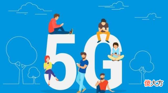 三大运营商5G套餐比拼 三大运营商5G套餐对比