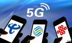 三大运营商5G套餐比拼 三大运营商5G套餐对比