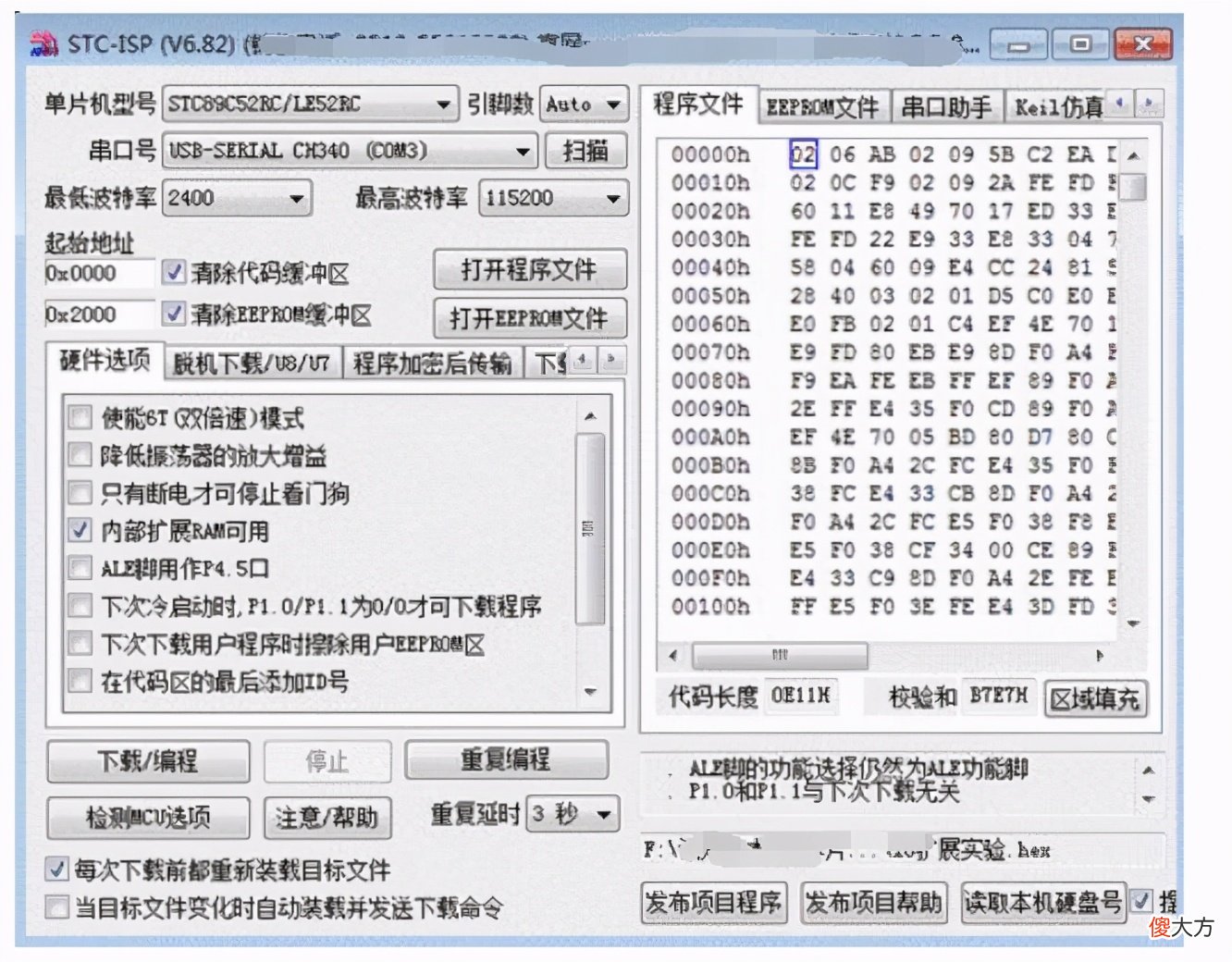 单片机编程用什么软件 单片机编程用什么软件编程