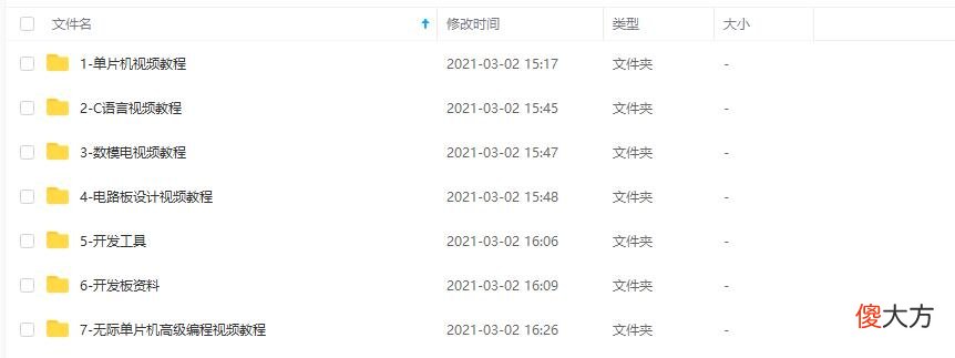 单片机编程用什么软件 单片机编程用什么软件编程