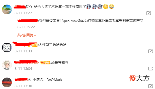华为P50勇夺三项第一，屏幕素质力压三星S21 Ultra，获得DXO冠军