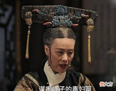 【历史故事】魏嬿婉被“牵机药”折磨九年，为何从未想过自杀？你看甄嬛说了啥