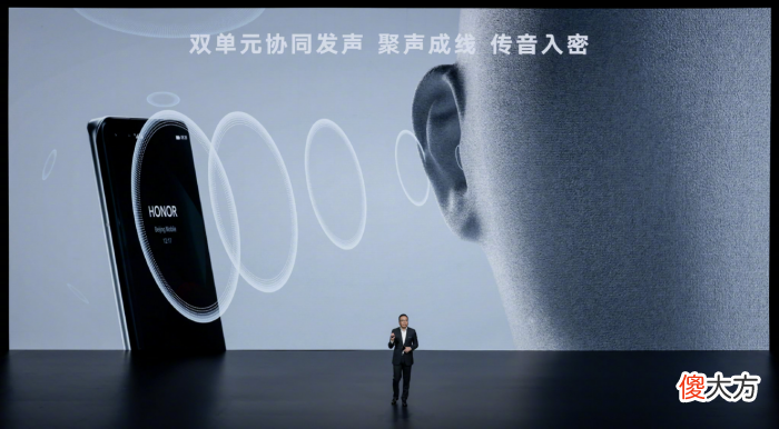 骁龙8助力荣耀Magic4系列 荣耀Magic4Pro