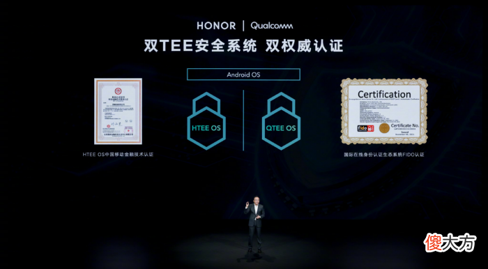 骁龙8助力荣耀Magic4系列 荣耀Magic4Pro