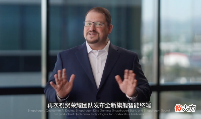 骁龙8助力荣耀Magic4系列 荣耀Magic4Pro