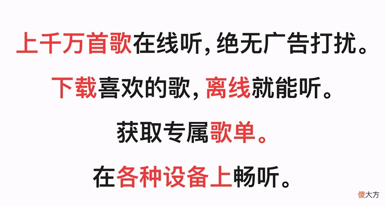 我放弃了QQ音乐和网易云音乐 所以我放弃了音乐网易云音乐