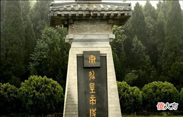 【历史故事】秦始皇陵是怎么被发现的?