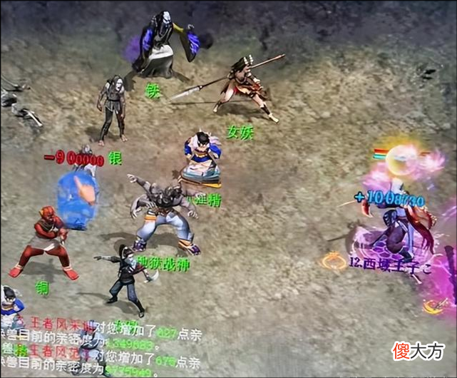 【游戏迷】大话西游2手游:这只召唤兽太个性了,给1亿法力能干吗?