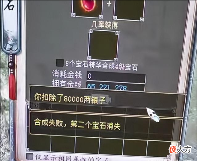 【游戏迷】大话西游2手游:这只召唤兽太个性了,给1亿法力能干吗?