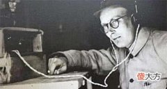 【历史故事】日本间谍截获我军电报，兴奋地写出每个字，组合在一起后却傻眼了