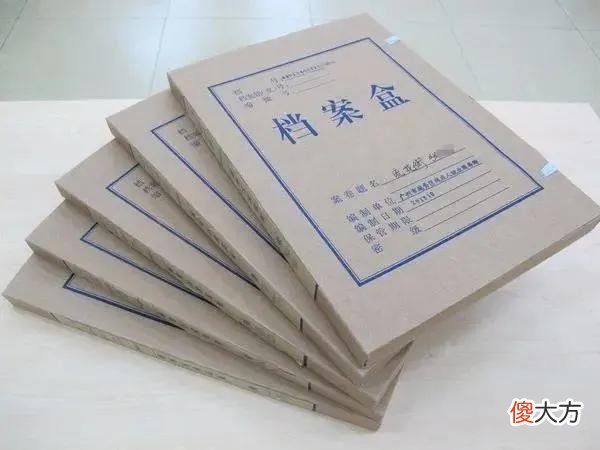 大学毕业后档案重要吗 大学毕业的档案重要吗