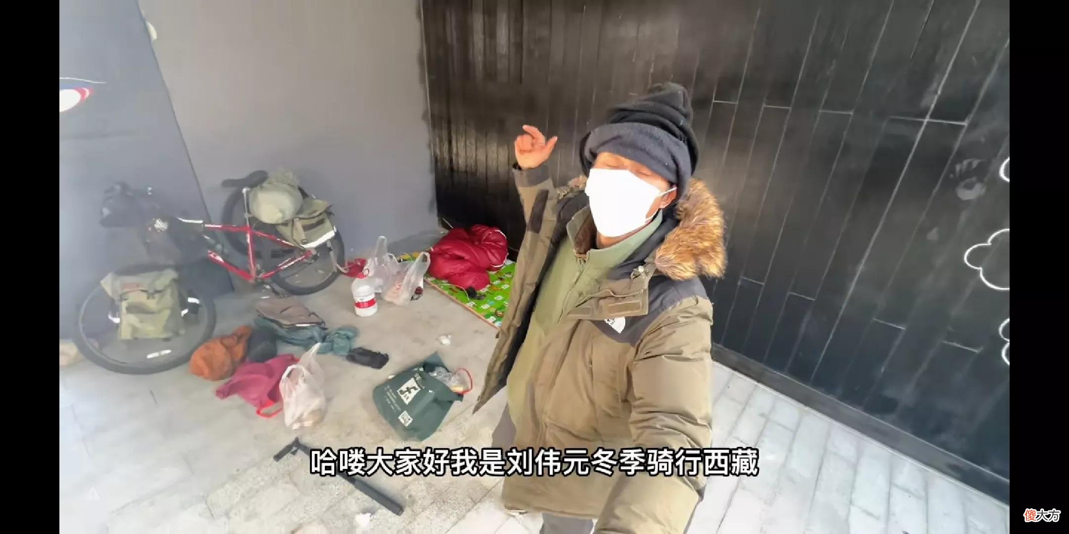 刘伟元是打算常驻西藏？关于他的视频有几个疑问，大家探讨