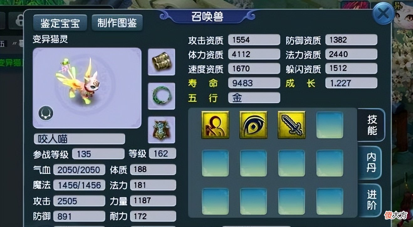【游戏世界】梦幻西游：对比不同门派的打图，你会发现大唐并非最效率的打图门派