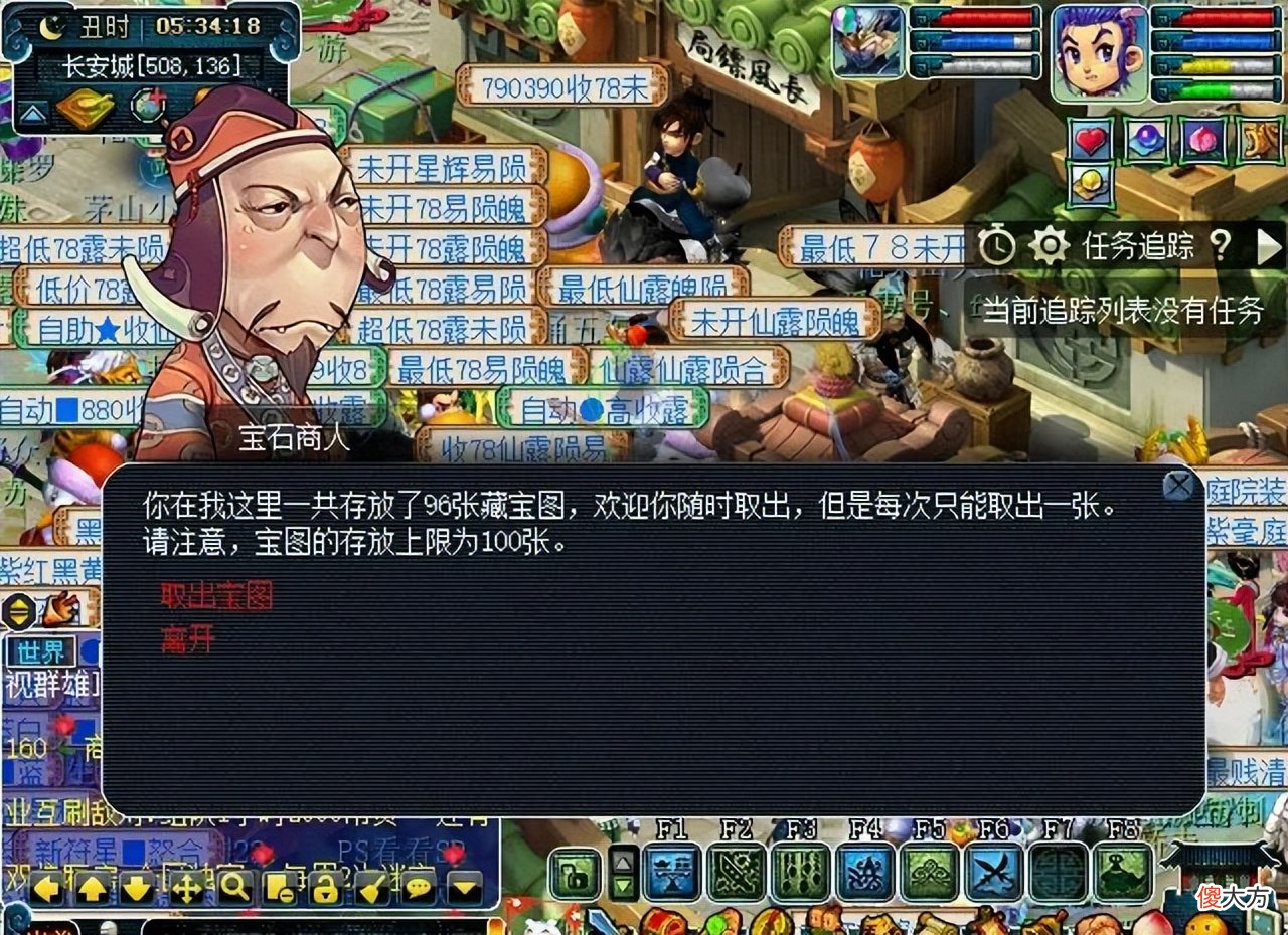 【游戏世界】梦幻西游：对比不同门派的打图，你会发现大唐并非最效率的打图门派