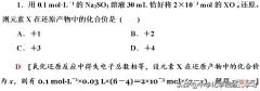 氧化还原反应的应用 氧化还原反应的应用 广州