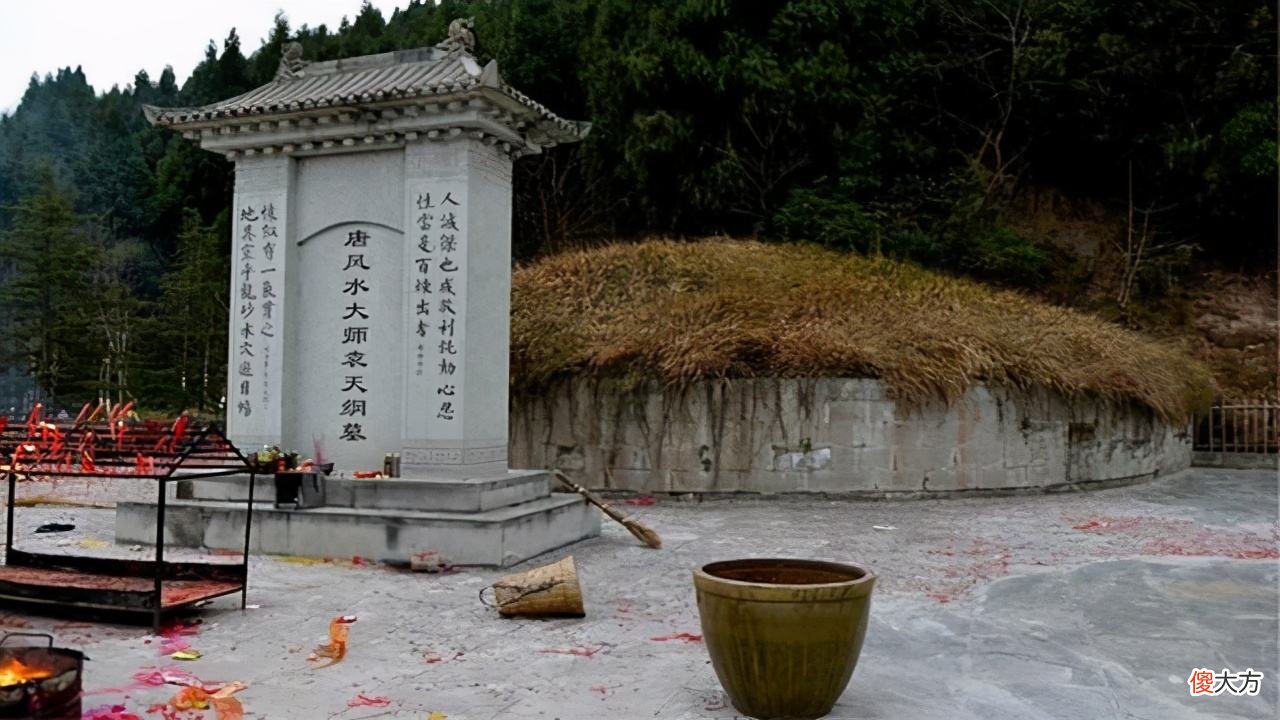 【爱历史】“一代妖人”袁天罡墓：1000多年无人敢动，政府调兵保护，为何？