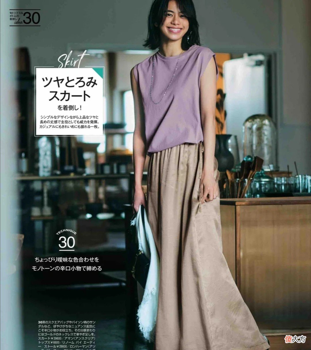 【时尚一点】适合40＋女性的养眼穿搭，简单随意不花哨，优雅到了骨子里的感觉
