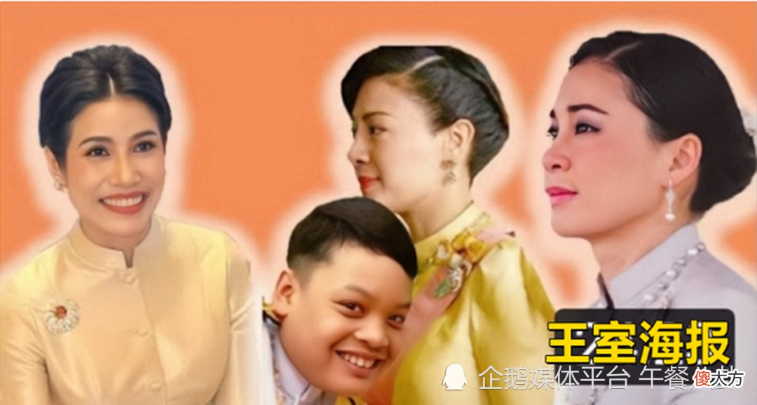 【爱历史】提帮功缺席王后婚庆,泰王让他去安抚储妃,西拉米又亮相皇家海报