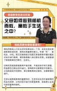家庭教育促进法实施，父母如何做到相机而教，寓教于生活之中？