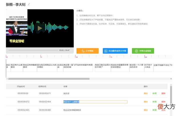 7款当下最热门的剪辑软件测评！码住收藏
