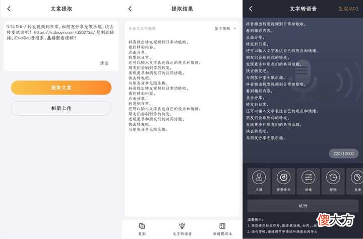 7款当下最热门的剪辑软件测评！码住收藏