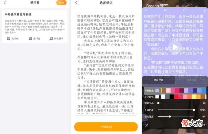7款当下最热门的剪辑软件测评！码住收藏