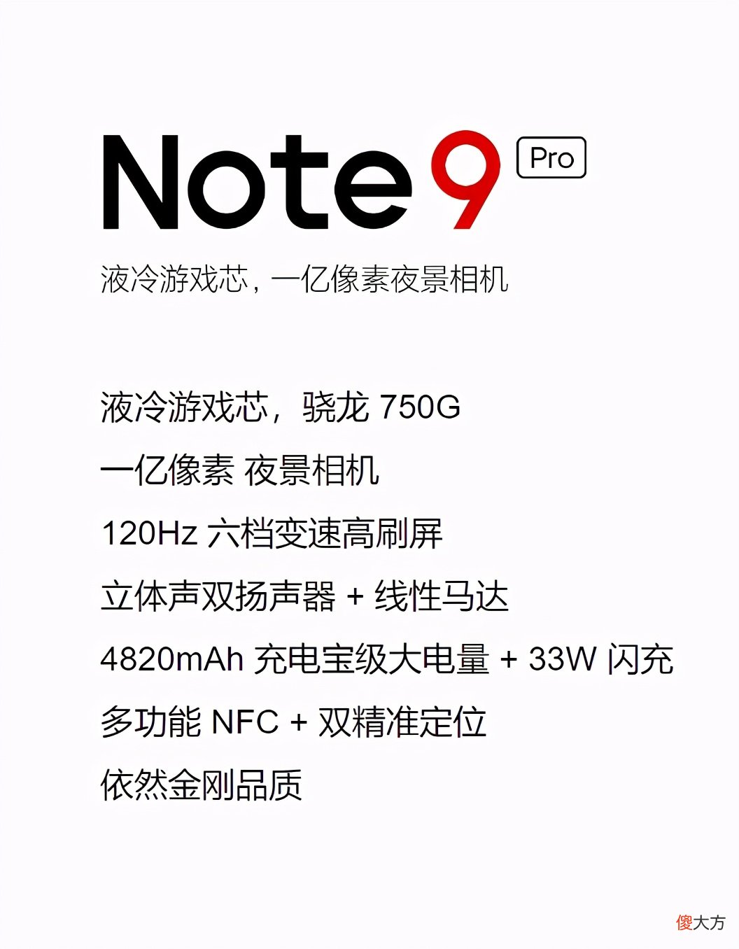 适合学生党和长辈的一款5G手机 最适合学生党的5G手机