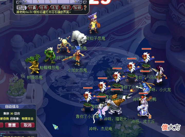 【游戏世界】梦幻西游：五开玩家买号或者练号的几个误区，稍有不慎就会踩坑