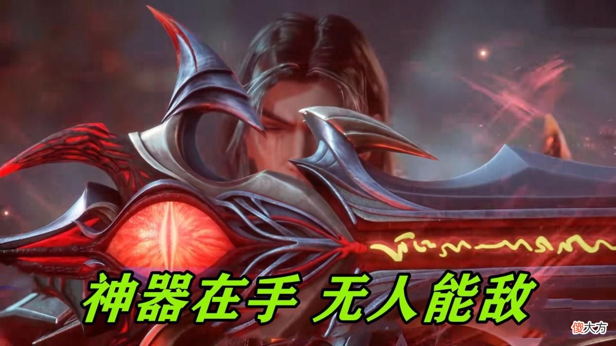 【游戏迷】唐晨还是大陆第一，手持修罗魔剑的他，唐三也甘拜下风