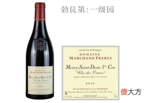 莫雷-圣丹尼一级园 马尔尚兄弟酒庄奥姆红葡萄酒2013年价格多少钱？