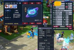 【游戏世界】梦幻西游：109级单开门派推荐，想省钱的都不会选择法系
