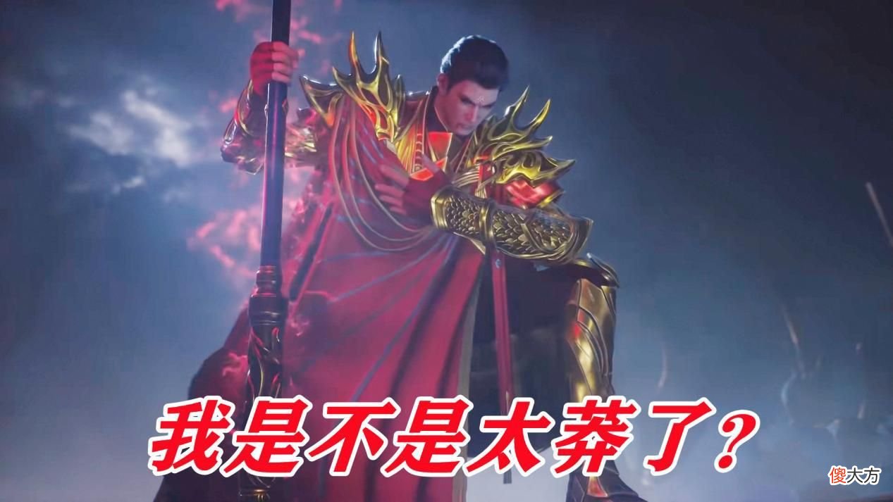 【游戏世界】唐三打降魔斗罗放水？80级“封号斗罗”，魂力果然强于正常魂师