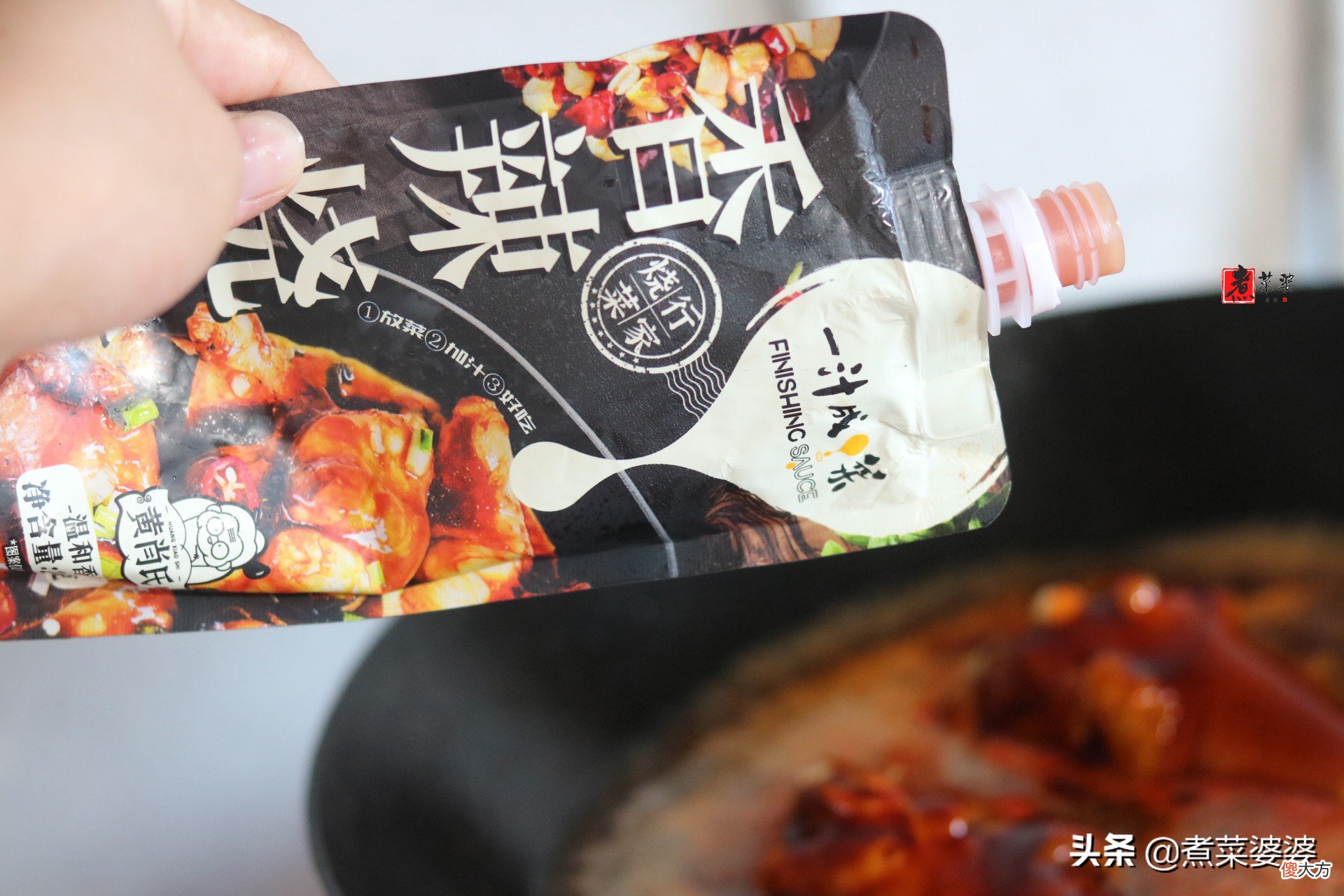 炖肉酱汁少不了 炖肉的酱料