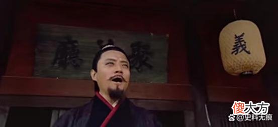 【历史故事】梁山上最讽刺的4个绰号连着名字读才懂及时雨宋江虚有其表（二）