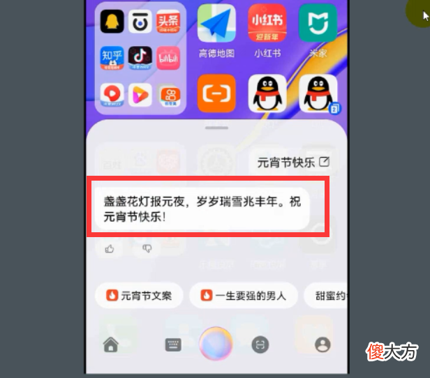 华为手机语音助手 华为手机语音助手在哪