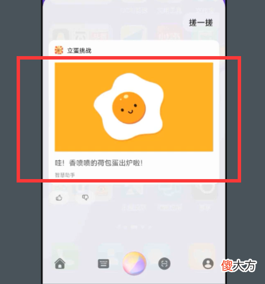 华为手机语音助手 华为手机语音助手在哪