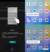 快来Pick华为手机智慧语音快捷指令 华为手机智慧语音快捷方式
