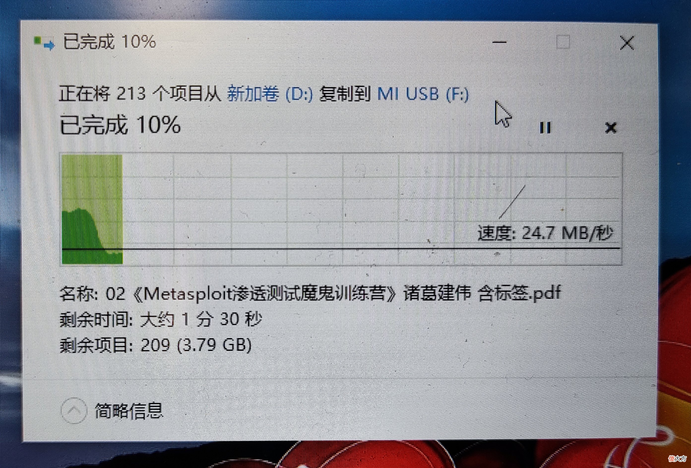小米双接口U盘 双接口U盘