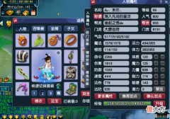 【游戏世界】梦幻西游：69级精锐组大唐官府玩家的装备，同时拥有3个蓝字！